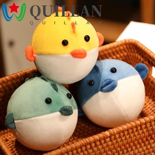 Quillan ตุ๊กตาปลาปักเป้า ตุ๊กตาของเล่นตลก ตุ๊กตาของเล่นยัดไส้ ตุ๊กตาสัตว์ ตุ๊กตาการ์ตูน ของเล่นนุ่ม คลายเครียด ตุ๊กตา