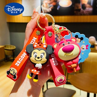 พวงกุญแจ จี้การ์ตูน Disney Donald Duck Lotso Bear เหมาะกับของขวัญ สําหรับห้อยกระเป๋านักเรียน