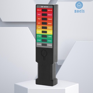 [Noel.th] เครื่องตรวจจับรังสีแม่เหล็กไฟฟ้า EMF แบบพกพา 8 LED