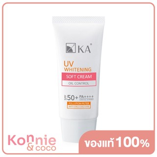 KA UV Whitening Soft Cream SPF50+/PA++++ 30g เคเอ ครีมกันแดดเนื้อซอฟท์ครีมสำหรับผิวหน้า สัมผัสเบา ไม่มัน สบายผิว.