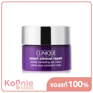 Clinique Smart Clinical Repair Wrinkle Correcting Eye Cream คลีนิกข์ ครีมบำรุงรอบดวงตาเพื่อรับมือกับริ้วรอยแห่งวัย.