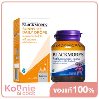 Blackmores Set 2 Items Sunny D3 Daily 12ml + Koala Multivitamin 30 Capsules แบลคมอร์ส เซทผลิตภัณฑ์เสริมอาหาร.