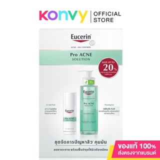 Eucerin Pro Acne Solution Set 2023 ชุดจัดการปัญหาสิวคุมมัน ลดการระคาย พร้อมฟื้นบำรุงผิวให้เรียบเนียน.