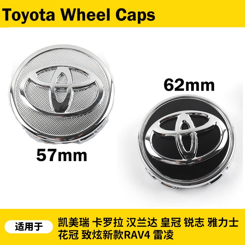 4pcs รถศูนย์ล้อ Hub Caps ฝาครอบ Auto Emblem Badge ล้อขอบหมวก Trim Care อุปกรณ์เสริมสําหรับ Toyota Wingo Crown Avanz Hilux Passo Wish RAV4