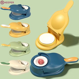 [จัดส่งภายใน 24 ชม.] 2 ใน 1 เครื่องเกี๊ยว Dumpling Skin เครื่องกดแม่พิมพ์ Dumpling Wrapper Maker Make Dumpling กด Pastry Making เครื่องมือ 【keeper】