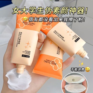 Hot Sale# bisutang shuiguang makeup cream fresh natural color concealer skin color modified Foundation liquid student cosmetics 8cc