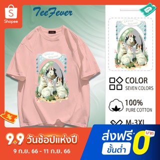 TeeFever📮ส่งของทุกวัน เสื้อยืดแฟชั่น มีของพร้อมส่ง✨ผ้าคอตตอน คอกลม โอเวอร์ไซส์ สไตล์เกาหลีเสื้อเสื้อยืด🏝️แขนสั้นแฟชั่น  ินค้าคุณภาพดีออกแบบใหม่แฟชั่นล่าสุ 👄สำหรับชายและหญิง