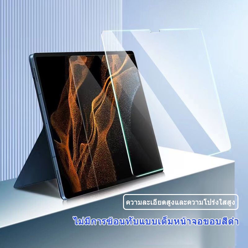 ฟิล์มใส/ฟิล์มกระจก Samsung Tab S6 lite/P610 A8 X200 10.5 2021/Tab S7 S8 S9 +plus 12.4นิ้ว 10.4นิ้ว 1