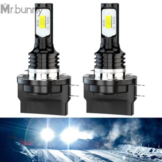 หลอดไฟหน้า หลอดไฟเลี้ยว อลูมิเนียมอัลลอย H11B LED