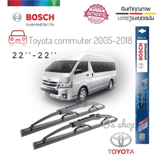 ใบปัดน้ำฝน ซิลิโคน ตรงรุ่น Toyota Commuter ปี 2005-2018 ไซส์ 22-22 ยี่ห้อ BOSCH ของแท้ จำนวน 1 คู่*จัดส่งเร้ว*