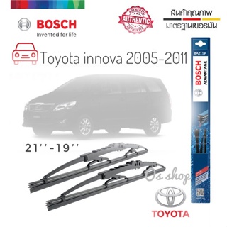 ใบปัดน้ำฝน ซิลิโคน ตรงรุ่น Toyota Innova ปี 2005-2011 ไซส์ 21-19 ยี่ห้อ BOSCH ของแท้ จำนวน 1 คู่*ส่งไว*