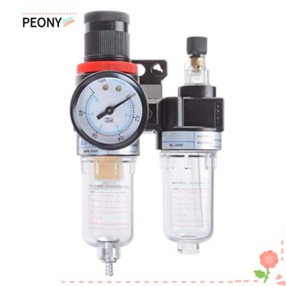 Peonypavilion เครื่องกรองอากาศนิวเมติก AFR-2000 1/4NPT AL-2000