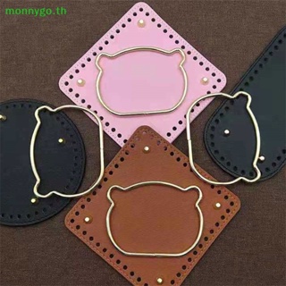 Monnygo ก้นกระเป๋าหนัง ทรงกลม แฮนด์เมด DIY อุปกรณ์เสริม สําหรับกระเป๋า TH