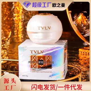 Spot# TVLV polypeptide collagen compact filling cream facial fading fine lines Hydrating Cream compact filling cream 8jj