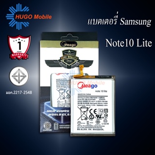 แบตเตอรี่ Samsung Note10 Lite / EB-BN770ABY แบตแท้ 100% สินค้ารับประกัน 1ปี