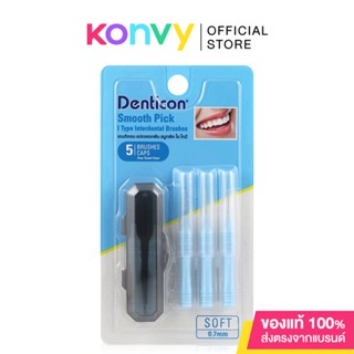 Denticon Interdental Brush Smoothpick [5pcs].