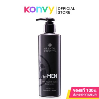 Oriental Princess for Men Ultra Fresh Hydrating Body Lotion 250ml.