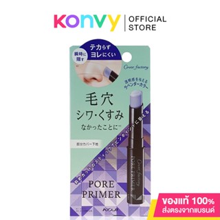 Cover Factory Pore Primer 3.2g.