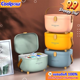กล่องเก็บยา กล่องเก็บเครื่องสำอาง 2 ชั้น มีหูหิ้ว