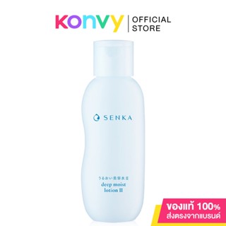 Senka Deep Moist Lotion II 200ml.