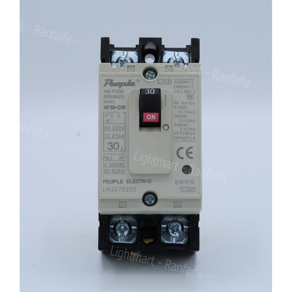 เบรกเกอร์ 2P 63W 50A (7.5kA) "People"