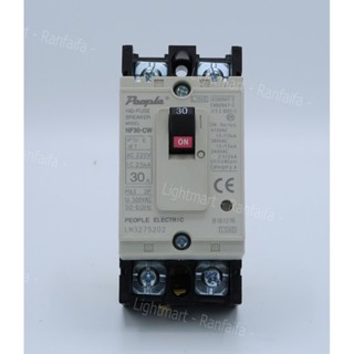 เบรกเกอร์ 2P 30CW-30A (2.5kA) "People"