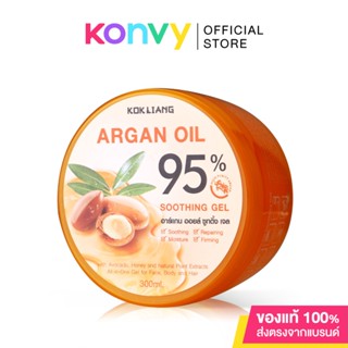 Kokliang Argan Oil Soothing Gel 95% 300ml.