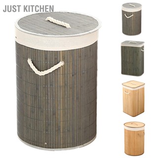 Just Kitchen ตะกร้าซักผ้าพับได้ตะกร้าไม้ไผ่ขนาดใหญ่ความจุเสื้อผ้าสกปรกถังสำหรับHome