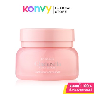 Beauty Buffet Lansley Cinderella Aura Bright Over Night Body Cream 125g. ( สินค้าหมดอายุ : 2024.01.28 )