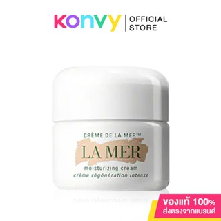 La Mer The Moisturizing Cream 15ml.