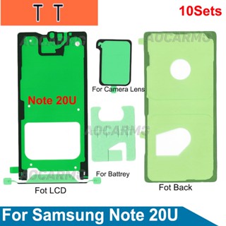  10 ชิ้น / ล็อต สําหรับ Samsung Galaxy Note 20 อัลตร้า กาวเต็มชุด หน้าจอ LCD เทป ฝาหลัง กรอบเลนส์กล้อง สติกเกอร์ กาว