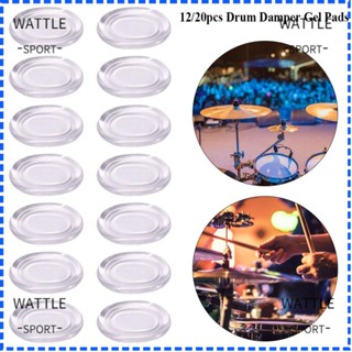 Wattle แผ่นปิดเสียงกลอง 30*25 มม. อุปกรณ์เสริม 12 20 ชิ้น