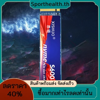 โซลิดสเตทไดรฟ์ 256gb 512GB 1TB NVME 3.0 PCI-E SSD ความเร็วสูง สําหรับแล็ปท็อป คอมพิวเตอร์ตั้งโต๊ะ