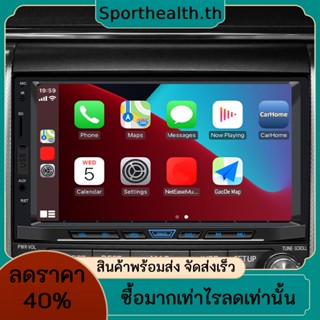 เครื่องเล่น MP5 บลูทูธ 7 นิ้ว แบบพกพา รองรับ Apple Carplay Android HD USB TF สําหรับรถยนต์