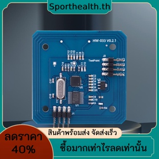 Mifare RC522 RF โมดูลเครื่องอ่าน 13.56 MHZ RF IC Card Induction Module UART TTL Interface IC KEY โมดูลเหนี่ยวนํา ISO14443A