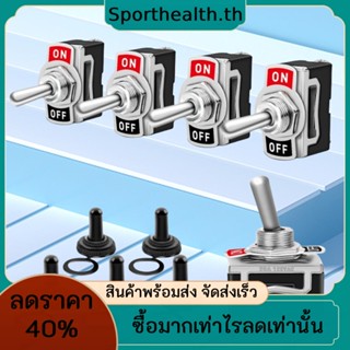 สวิตช์สัมผัส โลหะ 12v พร้อมฝาครอบ กันน้ํา สําหรับรถยนต์ SPST