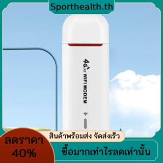 เราเตอร์ WiFi 4G แบบพกพา WiFi LTE USB 4G 150Mbps เราเตอร์ไร้สาย เข้ารหัสซิมการ์ดสุนัข 10 WiFi เวอร์ชั่นยุโรป สําหรับแล็ปท็อป คอมพิวเตอร์