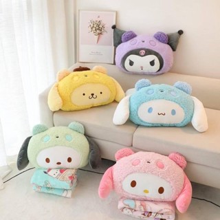 หมอนผ้าห่ม หมอนพกพา การ์ตูน Sanrio Character  ขนาดหมอนประมาณ 40×28 cm ผ้าห่มขนาด 1.5×1 เมตร