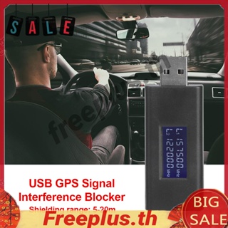 อะแดปเตอร์สัญญาณ GPS 12-24V กันตําแหน่ง อุปกรณ์เสริม สําหรับรถยนต์ [freeplus.th]