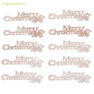 Hugepeaktion ตัวอักษร Merry Christmas งานฝีมือ สําหรับตกแต่งบ้าน DIY 10 ชิ้น