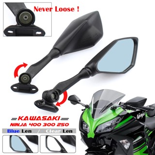 กระจกมองหลังรถจักรยานยนต์ สามารถปรับได้ สําหรับ Kawasaki Ninja 300 Ex300 Ninja 400 250sl ZX-6R ZX636 ZX6R