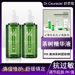 เอสเซ้นบํารุงผิวหน้า Dr.Ceuracle Ceuracle Tea Tree Essence ช่วยให้ความชุ่มชื้น ควบคุมความมัน ลดรอยสิว สไตล์เกาหลี