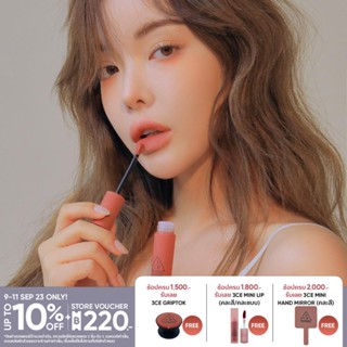 3CE BLURRING LIQUID LIP ทรีซีอี เบลอลิง ลิควิด ลิป เครื่องสำอาง ลิปลิควิด ลิปสติก