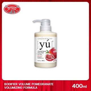 [MANOON] YU แชมพู สูตร Pomegranate Bodifier Volume 400ml.