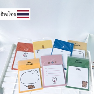 ❤︎กระดาษโน๊ต พร้อมส่ง กระดาษโน้ต กาวในตัว สไตล์เกาหลี ลายหมี น่ารัก ราคาถูก  30 แผ่น memo pad อุปกรณ์การเรียน อุปกรณ์เครื่องเขียน สมุดจด กระดาษจด ช่วยจำ Notes paper ♥︎uki stationery♥︎PT-59