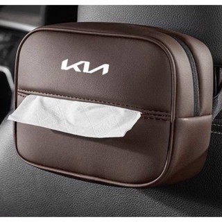 KIA LOGO tissue box K3 K5 K9 pride RIO Sportage Stinger Borrego Niro Carnival Cadenza sorento KX3 KX5 car seat back-hanging paper bag armrest box miscellaneous storage leather bag