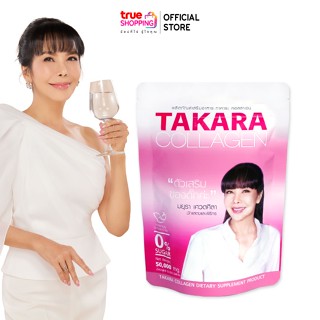 TAKARA PURE COLLAGEN  เพียวคอลลาเจน 50,000 มิลลิกรัม เซต 1 ซอง บำรุงไขข้อ