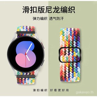 สายนาฬิกาข้อมือ แบบถัก หัวเข็มขัดคลาสสิก สําหรับ Samsung Galaxy Watch5 Watch3 Watch4