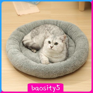 [Baosity5] เตียงนอน แบบนิ่ม ทรงกลม สําหรับสัตว์เลี้ยง สุนัข แมว