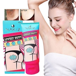 Nakiz LIVELY Butt ครีมไวท์เทนนิ่ง ให้ความชุ่มชื้นใต้วงแขน